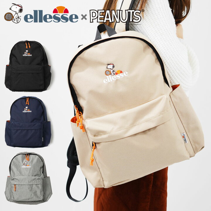 楽天市場 ポイント10倍 スヌーピー リュック レディース おしゃれ エレッセ ピーナッツ Ellesse Peanuts デイパック かわいい 大容量 l グッズ リュックサック ブランド バックパック 通勤 通学 大人 高校生 女の子 女性 黒 紺 鞄 カバン プレゼント ギフト
