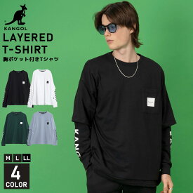 【クーポンで20%OFF!】 KANGOL カンゴール Tシャツ 長袖 メンズ ロンT ポケット付き 重ね着 レイヤード 韓国 ビッグシルエット ビッグtシャツ おしゃれ ゆったり 大きめ ブランド 丸首 ストリート 春 秋 レディース karlas別注