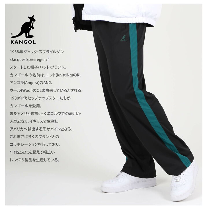 楽天市場】KANGOL カンゴール トラックパンツ メンズ レディース  