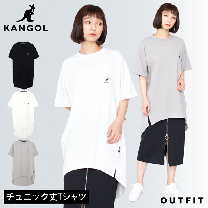 楽天市場 ポイント5倍 Kangol カンゴール チュニック丈コクーンtシャツ 半袖 白 紺 赤 夏 メンズファッション 韓流 カジュアル ギフト ストリートファッション 実用的 ワンマイルウェア プレゼント 中学生 高校生 Outfit スポーツファッション専門 Outfit