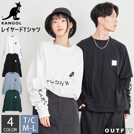 【楽天スーパーSALE限定 20%OFF】 KANGOL カンゴール ロンT 長袖tシャツ レイヤード メンズ レディース ビッグtシャツ 綿100 コットン ビッグシルエット おしゃれ ゆったり 大きめ ブランド 丸首 ユニセックス おしゃれ かっこいい ストリート 春 秋 黒 白 別注