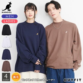 【GW限定!クーポンで40%OFF】 カンゴール トレーナー メンズ レディース スウェット 裏毛 スエット KANGOL モックネック ビッグシルエット オーバーサイズ 大きめ 無地 綿100% ルームウェア おしゃれ ワンポイントロゴ 黒 白 モカ 春 秋 M L LL別注 2023fw