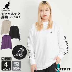 【25%OFFセール】 KANGOL カンゴール tシャツ レディース メンズ 長袖 無地 ゆったり ブランド ティーシャツ オシャレ 綿100% 大きいサイズ カジュアル トップス レイヤード ストリート モックネック 日焼け 首やけ ビッグシルエット おしゃれ 黒 白 紫 秋冬