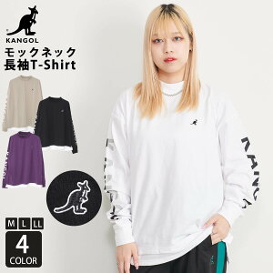【在庫処分!】 KANGOL カンゴール tシャツ レディース メンズ 長袖 無地 ゆったり ブランド ティーシャツ 大きいサイズ カジュアル スポーツ トップス レイヤード ストリート モックネック ビ