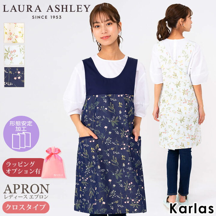 楽天市場】LAURA ASHLEY ローラ アシュレイ エプロン レディース 