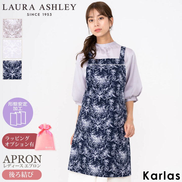 楽天市場】LAURA ASHLEY ローラ アシュレイ エプロン レディース 後ろ 