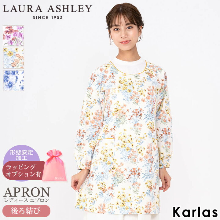 楽天市場】LAURA ASHLEY ローラ アシュレイ エプロン レディース 割烹 