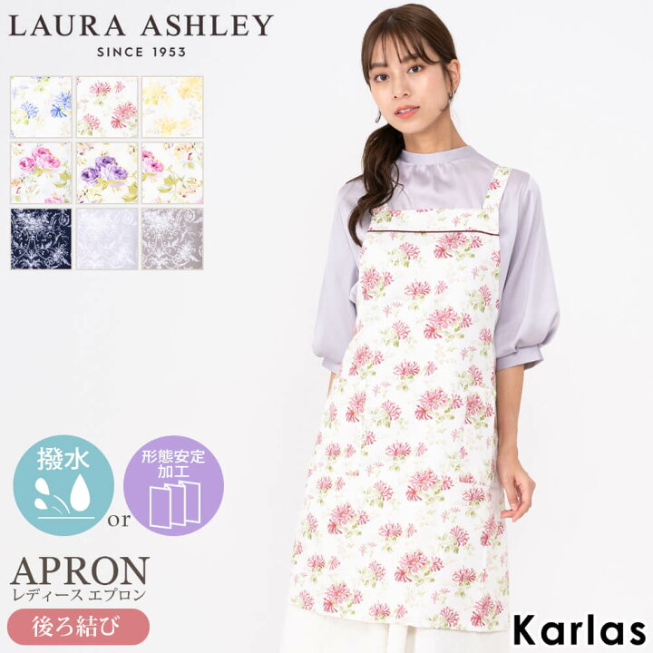 楽天市場】LAURA ASHLEY ローラ アシュレイ エプロン レディース 後ろ 