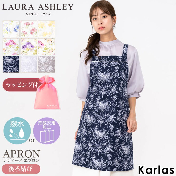 楽天市場】LAURA ASHLEY ローラ アシュレイ エプロン レディース 後ろ 