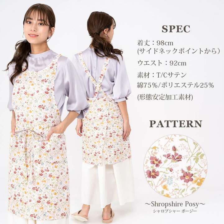 楽天市場】LAURA ASHLEY ローラアシュレイ 前結びエプロン レディース 