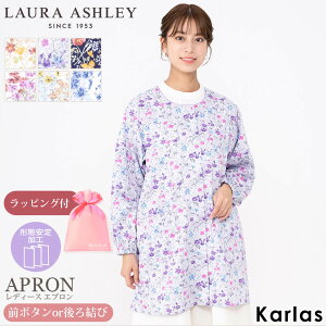 LAURA ASHLEY [AVC B Gv fB[X O{^ 댋 ԕ `ԈHf |Pbgt uh  TCY ̓ Mtg v[g karlas