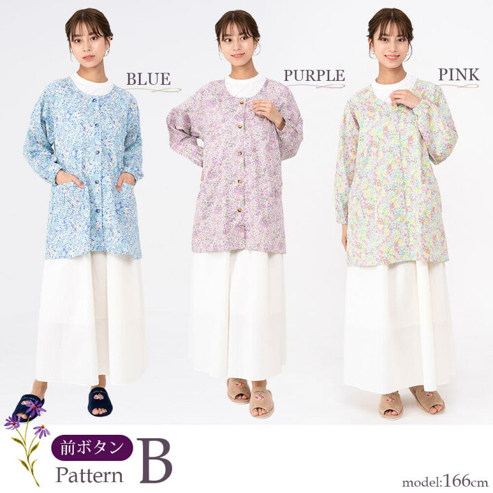 楽天市場】LIBERTY リバティ 割烹着 レディース 後ろ結び 前ボタン 撥 