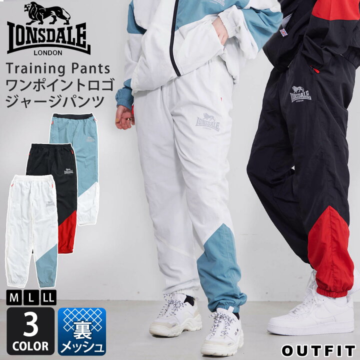楽天市場】LONSDALE ロンズデール ナイロンパンツ レディース メンズ 