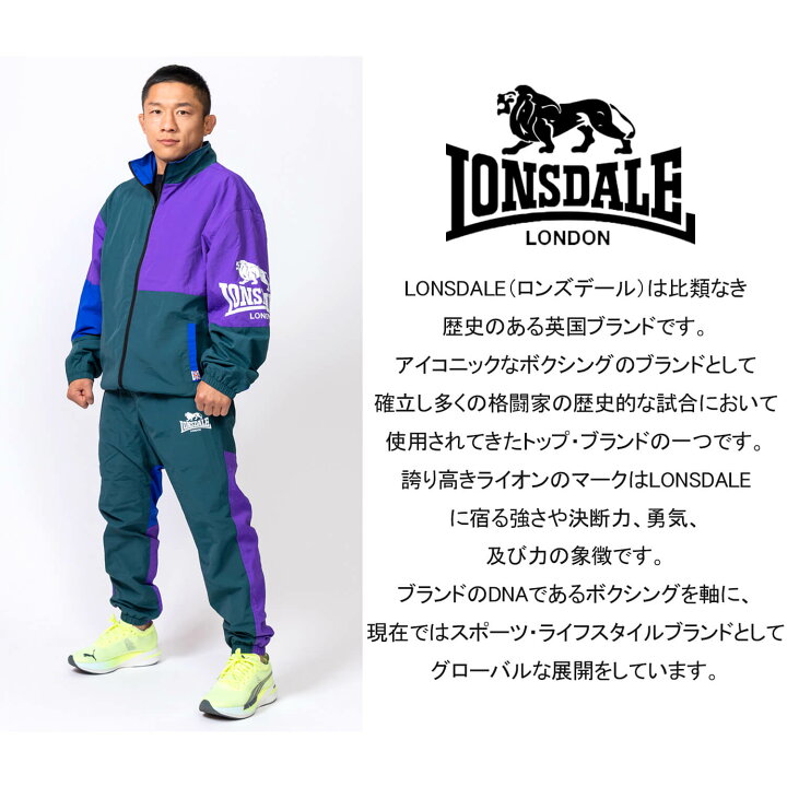 楽天市場】【在庫売り尽くし】 LONSDALE ロンズデール ナイロンパンツ 
