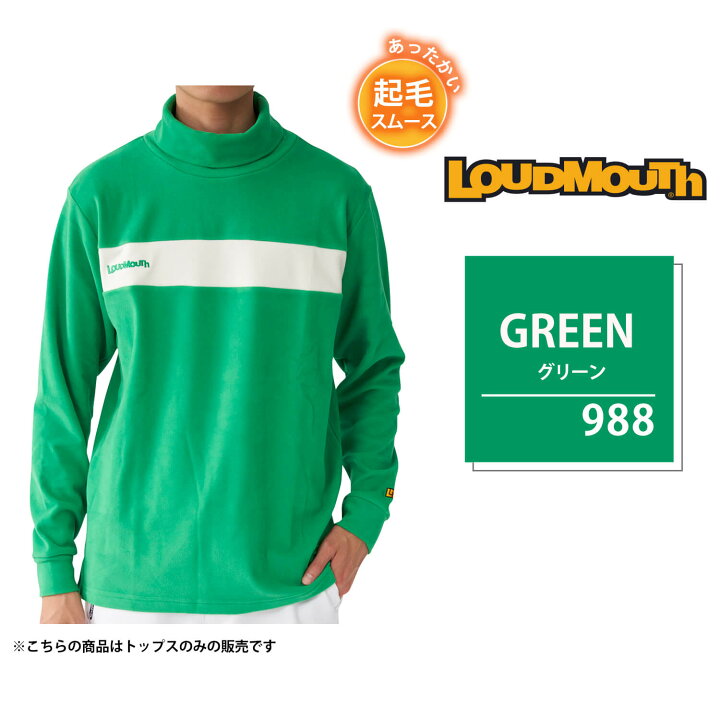 楽天市場】【14日まで 30%OFFセール】 LOUDMOUTH ラウドマウス メンズ 