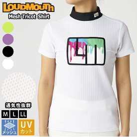 【在庫処分!】 ラウドマウス Tシャツ 半袖 春夏 レディース ゴルフウェア モックネック ストレッチ 伸縮性 UVカット 紫外線対策 メッシュ 通気性 スポーツブランド ワンポイント ロゴ トップス 黒 白 Loudmouth 2025ss