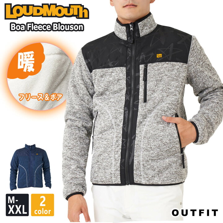 楽天市場 Loudmouth ラウドマウス ゴルフ ゴルフウェア ブルゾン ボア メンズ ニットフリース 冬 秋 ジャケット 大きいサイズ ブランド 暖 防風 シンプル カジュアル きれいめ グレー ネイビー プレゼント ギフト Outfit スポーツファッション専門 Outfit 楽天市場 Loudmouth ラウドマウス ゴルフ ゴルフウェア ブルゾン ボア メンズ ニットフリース 冬 秋 ジャケット 大きいサイズ ブランド 暖 防風 シンプル カジュアル きれいめ グレー ネイビー プレゼント ギフト Outfit スポーツファッション専門 Outfit