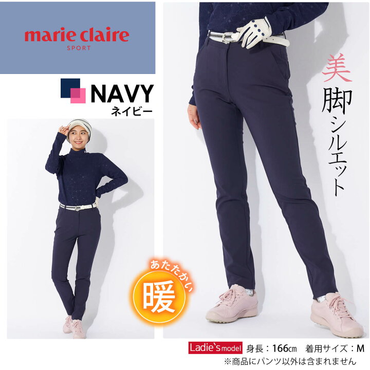 楽天市場】marie claire GOLF マリクレール ゴルフウェア 美脚 