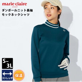 【在庫売り尽くし!】 marie claire GOLF マリクレール ゴルフウェア ダンボールニット 長袖 モックネック レディース プルオーバー ブランド ロゴ 秋 冬 ハイネック 保温 ストレッチ 伸縮性 軽量 配色ライン 防寒 あったか 黒 白 トップス S M L LL 3L karlas