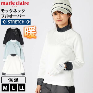 マリクレールゴルフ marie claire GOLF ゴルフウェア 長袖 シャツ レディース モックネック プルオーバー ダンボールニット 秋冬 ブランド ストレッチ 保温 ワンポイント ロゴ トップス おしゃれ