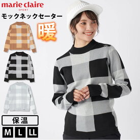 【在庫処分!】 セーター マリクレールゴルフ marie claire GOLF ゴルフウェア 長袖 レディース モックネック ニット チェック柄 秋冬 ブランド 保温 ワンポイント ロゴ 刺繍 トップス おしゃれ きれいめ カジュアル 黒 2025fw karlas