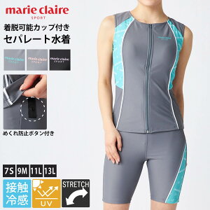 y݌ɏ!z }N[ marie claire sports fB[X  n[tWbv Zp[g ڐG⊴ UVJbg O΍ Xgb` tBbglX uh  p 2_Zbg ZbgAbv 