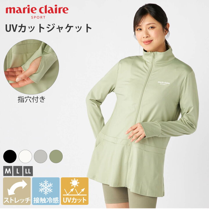 楽天市場】【在庫処分!】 マリクレール marie claire sport ジャケット 
