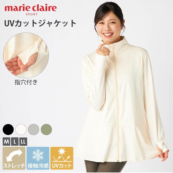 楽天市場】【在庫処分!】 マリクレール marie claire sport ジャケット 