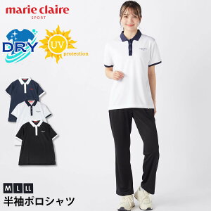 y݌ɏ!z }N[ marie claire sport |Vc fB[X  t  StEFA ڐG⊴ z  hC ʋC bV UVJbg O΍ |Cg S X|[cEF