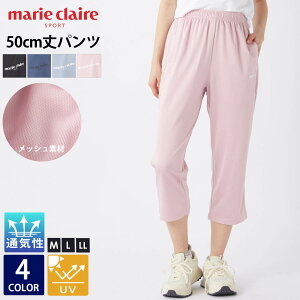 y݌ɏ!z }N[ X|[c marie claire sport W[Wpc fB[X Nbvh bV ʋC Y{ 50cm t ̌^Jo[ UVJbg Ăh~ O΍ l 