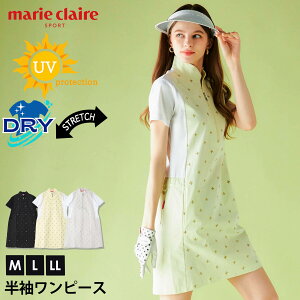 【在庫処分!】 マリクレール marie claire GOLF 半袖 ワンピース ゴルフウェア レディース ブランド ロゴ 春夏 吸汗速乾 ストレッチ 伸縮性 UVカット 紫外線カット 日焼け防止 細見え効果 花柄 白