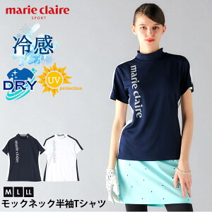 y݌ɏ!z }N[ marie claire GOLF StEFA TVc  fB[X t bNlbN z hC ڐG⊴ UVJbg Ăh~ z nClbN bV ʋC X