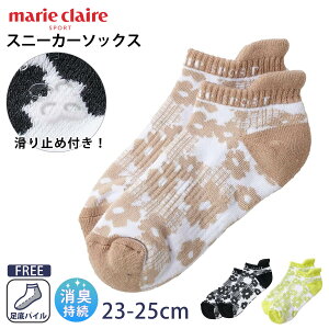 y݌ɏ!z }N[ marie claire GOLF AN \bNX fB[X Xj[J[\bNX 23~25cm StEFA uh t  S L jICh~ pC ~ߕt C ԕ 