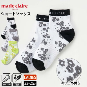 y݌ɏ!z }N[ marie claire GOLF AN \bNX fB[X Xj[J[\bNX23~25cm StEFA uh t  S L jICh~ pC ~ߕt C ԕ 