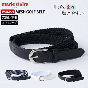 y݌ɏ!z marie claire GOLF }N[St fB[X xg bVxg S Xgb` Lт 2.5cm 25mm S100cm  JWA StANZT[  StObY 