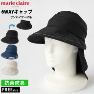 marie claire GOLF マリクレール サンバイザー キャップ レディース 帽子 取り外し可能 6way 日除け布付 …