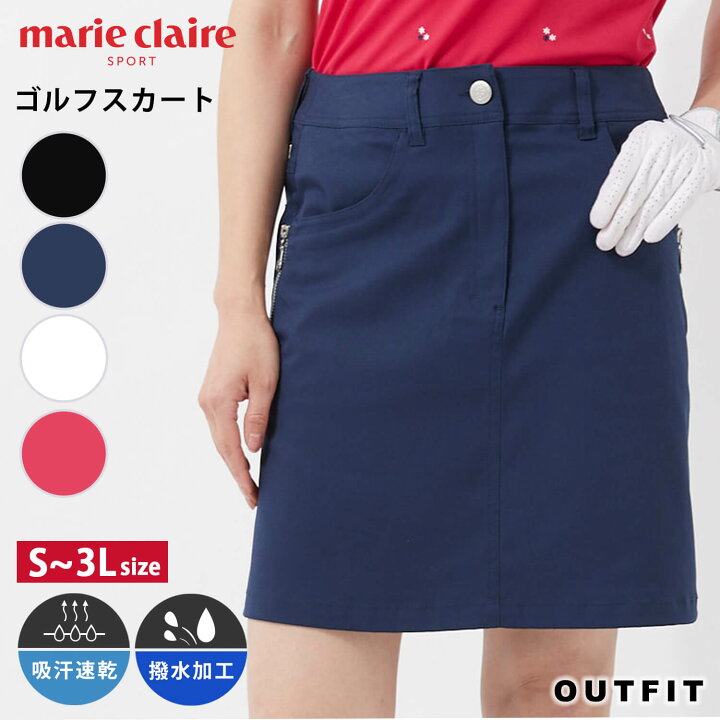 楽天市場 Marie Claire Golf マリクレール ゴルフウェア スカート レディース ミドル丈 丈長め 裏地付き 美脚 撥水 吸汗速乾 ドライ 定番 無地 ボトムス シンプル ブランド カジュアル おしゃれ かわいい 大きいサイズ S M L Ll 3l 春 夏 ギフト