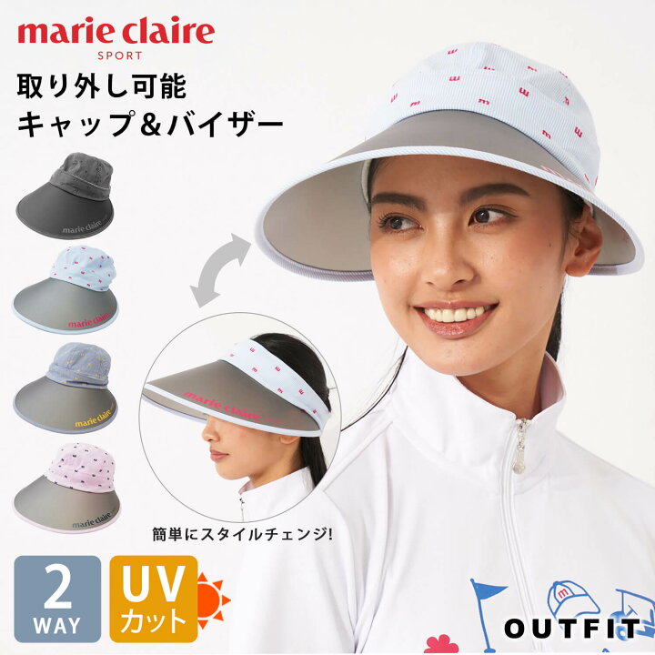 marie claire GOLF マリクレール サンバイザー キャップ レディース 帽子 取り外し可能 2way 吸汗速乾 ドライ 日よけ 紫外線対策 uvカット 首焼け防止 熱中症対策 サイズ調整 おしゃれ カジュアル シンプル ブランド 黒 ネイビー 青 赤 スポーツ 春 夏 ... マリクレール サンバイザー
