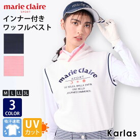 【30%OFFセール】 marie claire GOLF マリクレール ゴルフウェア ワッフルベスト 長袖インナー付き レディース セットアイテム ブランド ハイネック ストレッチ 吸汗速乾 UVカット おしゃれ 大きいサイズ M L LL 3L 紺 白 ピンク 春 秋