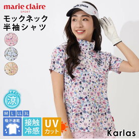 marie claire GOLF マリクレール ゴルフウェア シャツ 半袖 レディース 春 夏 吸汗速乾 UVカット 接触冷感 ハーフジップ モックネック 花柄 半袖シャツ ブランド 大きいサイズ M L LL 3L 白 スポーツ