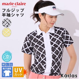 marie claire GOLF マリクレール ゴルフウェア シャツ 半袖 レディース おしゃれ 衿付 春夏 半そで 半袖シャツ ブランド 吸汗 速乾 UVカット 紫外線 伸縮性 フルジップ チェック かわいい 大きいサイズ LL トップス 紫外線対策 日焼け 黒 白