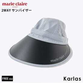 marie claire GOLF マリクレール キャップ レディース サンバイザー ブランド 春 夏 秋 冬 ロゴ 帽子 2WAY UVカット 吸汗速乾 日除けタレ付き 日よけ 紫外線対策 熱中症対策 吸水速乾 おしゃれ かわいい 青 スポーツ 運動 レジャー ランニング