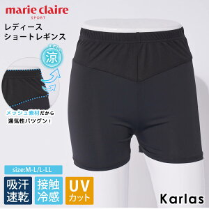 y݌ɏ!z }N[ marie claire GOLF StEFA V[g䃌MX fB[X uh ڐG⊴ bV ؑ ʋC UVJbg 3 {gX A_[EFA Ci[EFA 