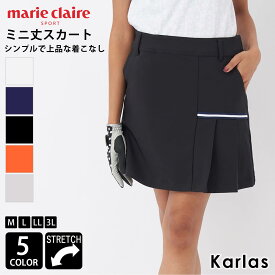 marie claire GOLF マリクレール ゴルフウェア レディース ストレッチ ミニ丈 スカート 伸縮性 ブランド 美脚 大きいサイズ M L LL 3L 春 夏 白 紺 黒 2024SS