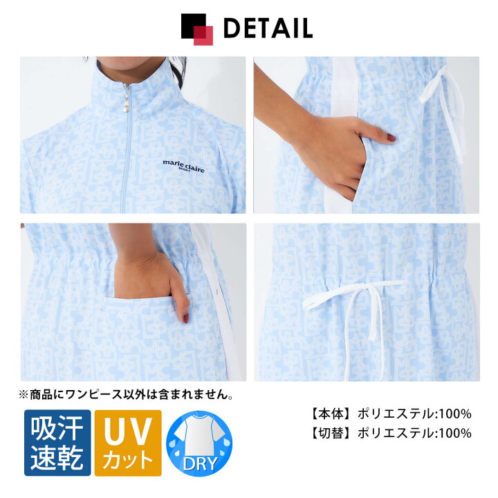 楽天市場】【クーポンで30%OFF】 marie claire GOLF マリクレール 半袖  
