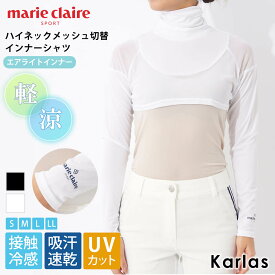 marie claire GOLF マリクレール ゴルフウェア インナーシャツ レディース ブランド 長袖 ショート丈 ストレッチ 吸汗速乾 接触冷感 UVカット 軽量 メッシュ切替 ハイネック エアライトインナー アンダーウェア 黒 白 春 夏 2026SS karlas