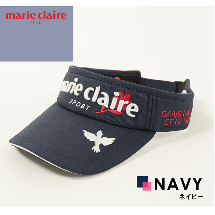 楽天市場】marie claire GOLF マリクレール ゴルフウェア サンバイザー レディース UVカット 日焼け防止 帽子 uvサンバイザー 日除け帽子 スポーツ 日除け シンプル ブランド カジュアル きれいめ 白 紺 ホワイト ネイビー ギフト 秋 冬 outfit : スポーツファッション ... 楽天市場】marie claire GOLF マリクレール ゴルフウェア サンバイザー レディース UVカット 日焼け防止 帽子 uvサンバイザー 日除け帽子 スポーツ 日除け シンプル ブランド カジュアル きれいめ 白 紺 ホワイト ネイビー ギフト 秋 冬 outfit : スポーツファッション ...