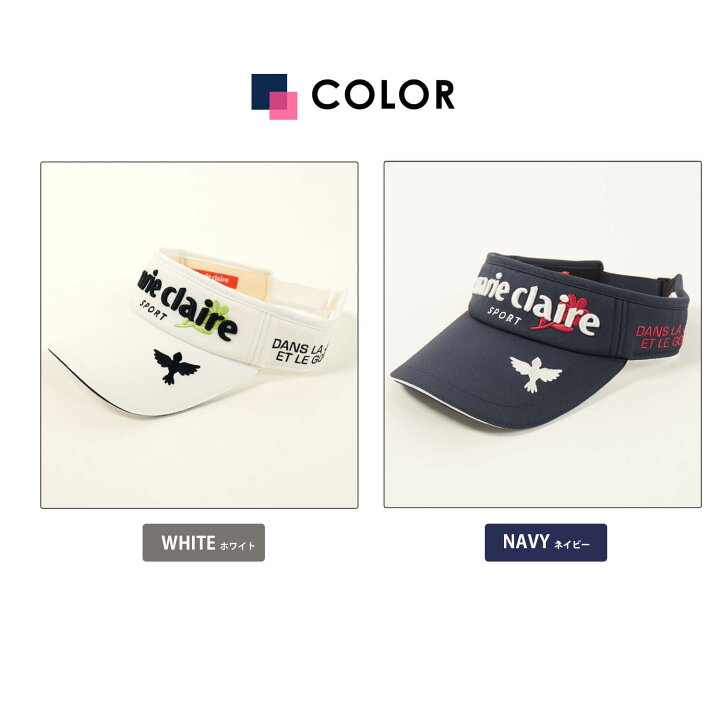 楽天市場】marie claire GOLF マリクレール ゴルフウェア サンバイザー レディース UVカット 日焼け防止 帽子 uvサンバイザー 日除け帽子 スポーツ 日除け シンプル ブランド カジュアル きれいめ 白 紺 ホワイト ネイビー ギフト 秋 冬 outfit : スポーツファッション ... 楽天市場】marie claire GOLF マリクレール ゴルフウェア サンバイザー レディース UVカット 日焼け防止 帽子 uvサンバイザー 日除け帽子 スポーツ 日除け シンプル ブランド カジュアル きれいめ 白 紺 ホワイト ネイビー ギフト 秋 冬 outfit : スポーツファッション ...