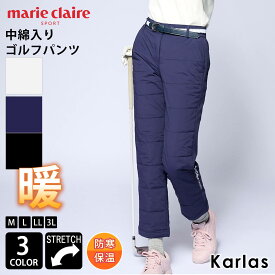 【在庫処分】 marie claire GOLF マリクレール ゴルフウェア パンツ レディース ロング ボトムス ブランド 秋 冬 軽量 防寒 保温 中綿入り ダンボールニット M L LL 3L 長ズボン ロゴ 無地 スポーティー 黒 ブラック 白 ライトグレー 紺 ネイビー