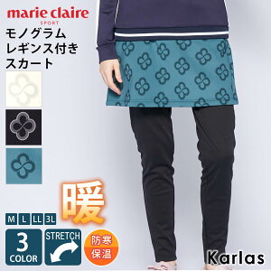 y݌ɔs!z marie claire GOLF }N[ StEFA fB[X XJ[g MXt MX̌^ uh H ~ N Xgb` h h ۉ  mO N 